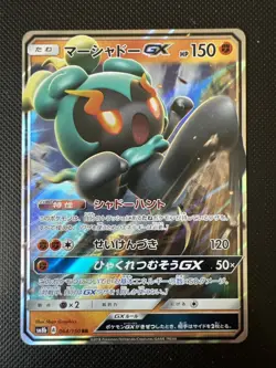 POKEMON - MARSHADOW GX - SM8B - 064/150 RR - Japanese - Image 1