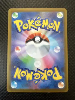 Pokemon Toxtricity AR 181/172 s12a VSTAR Universe Japanese - Image 2