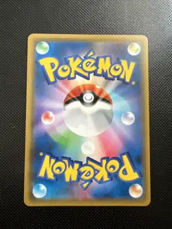 POKEMON - MARSHADOW GX - SM8B - 064/150 RR - SOLE E LUNA - OTTIME CONDIZIONI - Image 2