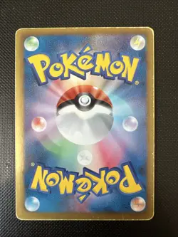 Pokemon Karte Cofagrigus Holo R 027/051 BW8 Spiralkraft Japanisch - Image 2