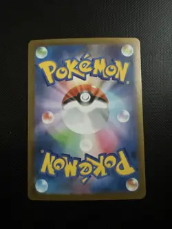 Pokemon Garganacl AR 070/063 Mega Brave M1L - Japanese - Image 2