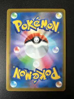 Pokemon Kleavor / Battle Region / S9a 071/067 / Japanisch / - Image 2