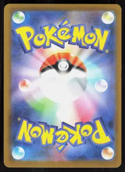 ENERGY RECYCLER ( M3 101/080 ) - Pokemon Japanese - 2026 Beach NM/M - Image 2