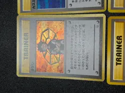 (LP) Gym leader 8 types complete & Here Comes Team Rocket Japanese Pokemon Card - Image 2