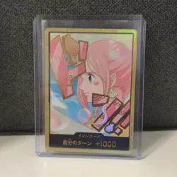 One Piece TCG Shirahoshi DON!! CARD GOLD PRB02 Jp - Image 1