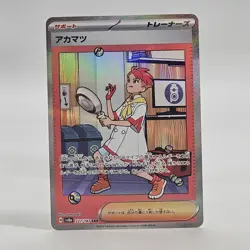 Crispin SAR Trainer 227/187 SV8a Terastal Festival Pokemon Japanese Card NM - Image 1