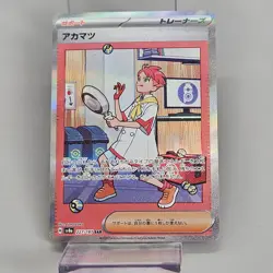 Crispin SAR Trainer 227/187 SV8a Terastal Festival Pokemon Japanese Card NM - Image 2