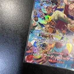 Edward Newgate Alt Art ST15-002 SR Royal Blood ONE PIECE Card Game Japan Mint - Image 5