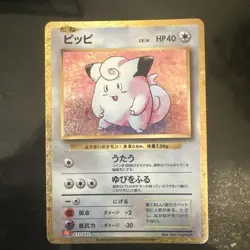 Pokemon Cards Clefairy 013/032 Pokemon TCG Classic Charizard Japanese NM - Image 1