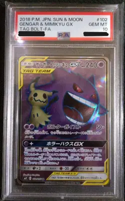 PSA 10 Gengar & Mimikyu GX SR 102/095 Tag Team Full Art Japanese Pokemon Card - Image 1