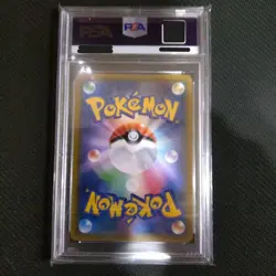 PSA 10 Gengar & Mimikyu GX SR 102/095 Tag Team Full Art Japanese Pokemon Card - Image 2