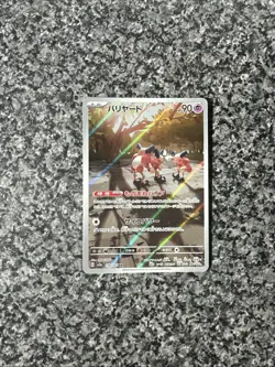 Mr. Mime 179/165 Sv2a: Pokemon Card 151 Holo (Japanese) - Image 2