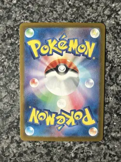 Mr. Mime 179/165 Sv2a: Pokemon Card 151 Holo (Japanese) - Image 3