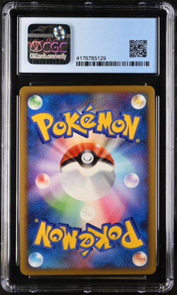 GARCHOMP C 006/016 HALF DECK 1ST ED. - HOLO POKEMON JAPANESE CGC 9 MINT - Image 2