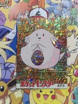 Pokemon Vintage Pocket Monsters Vending HOLO Prism Sticker 1999 Bandai Nintendo - Image 1