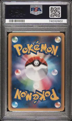 2009 POKEMON JAPANESE HEARTGOLD COLLECTION 1ST EDITION #041 WOBBUFFET-HOLO PSA 9 - Image 2