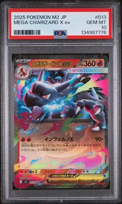 2025 POKEMON JAPANESE M2-INFERNO X 013 MEGA CHARIZARD X ex GEM MT 10 - Image 1