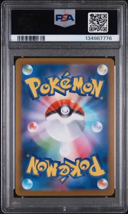 2025 POKEMON JAPANESE M2-INFERNO X 013 MEGA CHARIZARD X ex GEM MT 10 - Image 2