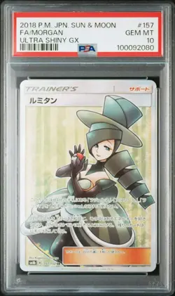 2018 POKEMON JP SUN & MOON ULTRA SHINY GX 157 FA/MORGAN ULTRA SHINY GX GEM 10 - Image 1