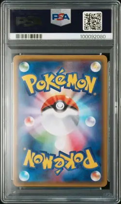2018 POKEMON JP SUN & MOON ULTRA SHINY GX 157 FA/MORGAN ULTRA SHINY GX GEM 10 - Image 2