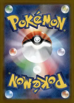 Totodile Master Ball Holo 032/187 Terastal Festival ex SV8a Pokemon Japanese - Image 2