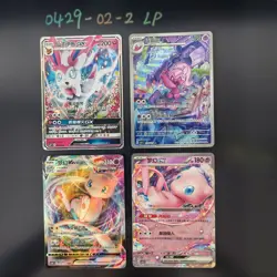Pokemon TCG Chinese Sylveon GX, Clefairy, Mew VMAX & Mew EX - Mixed Set LP - Image 1