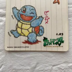 Squirtle #03 1998 Sealdass Stitch Touch Pokemon Card Japanese From Japan Exc - Image 4