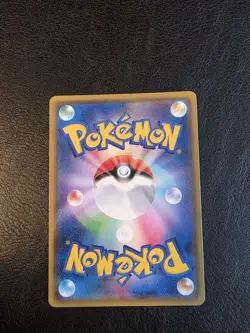 Pokemon TCG Shaymin 225/SM-P 20th Anniversary Campaign Promo 2018 (Japanese) - Image 2