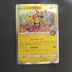 Shibuya's Pikachu PROMO 002/S-P Pokemon Card Japan LP #RS_TY2 - Image 2