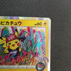 Shibuya's Pikachu PROMO 002/S-P Pokemon Card Japan LP #RS_TY2 - Image 5