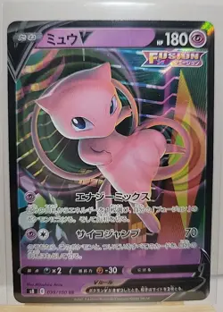 Mew V 39/100 - Pokemon Japanese Fusion Arts - NM - Image 1