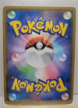 Mew V 39/100 - Pokemon Japanese Fusion Arts - NM - Image 2