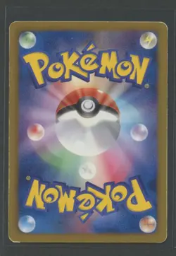 Zoroark 1. Ed | EX Battle Boost 074/093 EBB | Pokemon Karte Japanese PL 2013 - Image 2