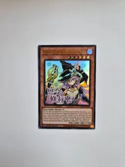 Yugioh Rarity Collection 5 - Nightmare Apprentice (Ultra Rare) - RA05-EN135 - Image 1
