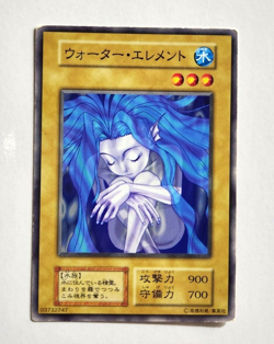 Yugioh Japanese Exclusive Water Element Common No_Ref Initial First BOOSTER1 OCG - Image 1