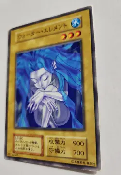 Yugioh Japanese Exclusive Water Element Common No_Ref Initial First BOOSTER1 OCG - Image 3