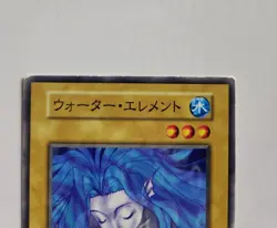 Yugioh Japanese Exclusive Water Element Common No_Ref Initial First BOOSTER1 OCG - Image 4