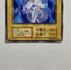 Yugioh Japanese Exclusive Water Element Common No_Ref Initial First BOOSTER1 OCG - Image 5