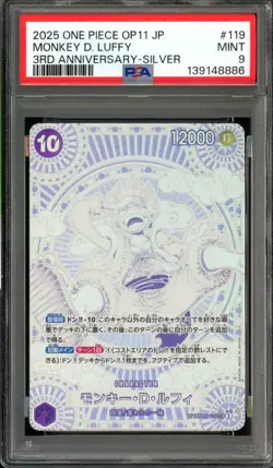 SILVER GEAR 5 MONKEY D. LUFFY One Piece OP11 3rd Anniversary Japanese 119 PSA 9 - Image 1
