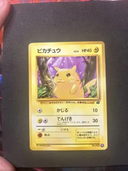 Rare 1999 Pikachu Japanese Pokemon Card Bulbasaur Deck Intro Pack No. 025 #13 - Image 1