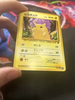 Rare 1999 Pikachu Japanese Pokemon Card Bulbasaur Deck Intro Pack No. 025 #13 - Image 4