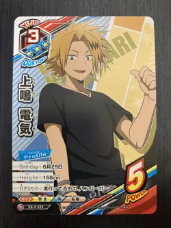 Denki Kaminari HA-P-059 P Promo My Hero Academia Tag Card Game japanese - Image 1