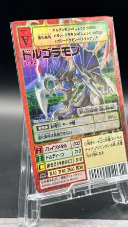 Dorugoramon Digimon Card Game 2003 Bandai Foil Rare Japanese Sx-62 - Image 3