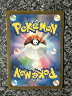 Mewtwo 183/165 Sv2a: Pokemon Card 151 Holo (Japanese) - Image 3