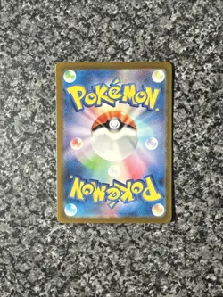 Mewtwo 183/165 Sv2a: Pokemon Card 151 Holo (Japanese) - Image 4