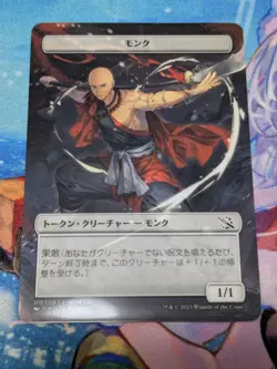 MTG MONK Token plastic Promo Non-Foil Japanese Limited Phyrexia ONE NM - Image 1