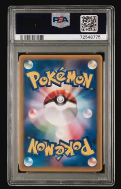 Pop 22 PSA 10 2006 POKEMON JAPANESE PROMO #131 TREECKO WONDERLAND MAGAZINE #7 - Image 2