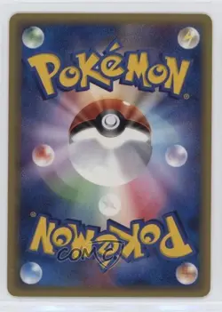 Cubone Japanese 1st Ed. Pokemon Expedition #023 2001 - Image 2
