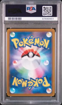 2021 POKEMON JAPANESE SWORD & SHIELD VMAX CLIMAX FULL ART/PIKACHU VMAX PSA 10 - Image 2