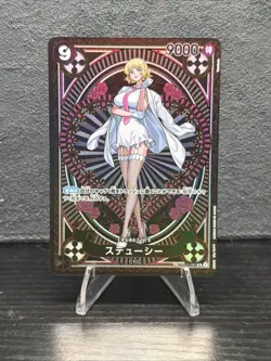 Stussy SP OP07-085 SR A Fist of Divine Speed ONE PIECE Card Japanese - Image 1